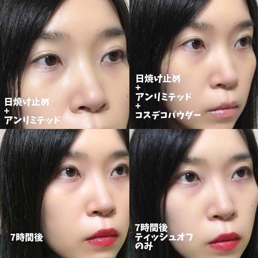 (旧)アンリミテッド ラスティング フルイド/shu uemura/リキッドファンデーションを使ったクチコミ(3枚目)