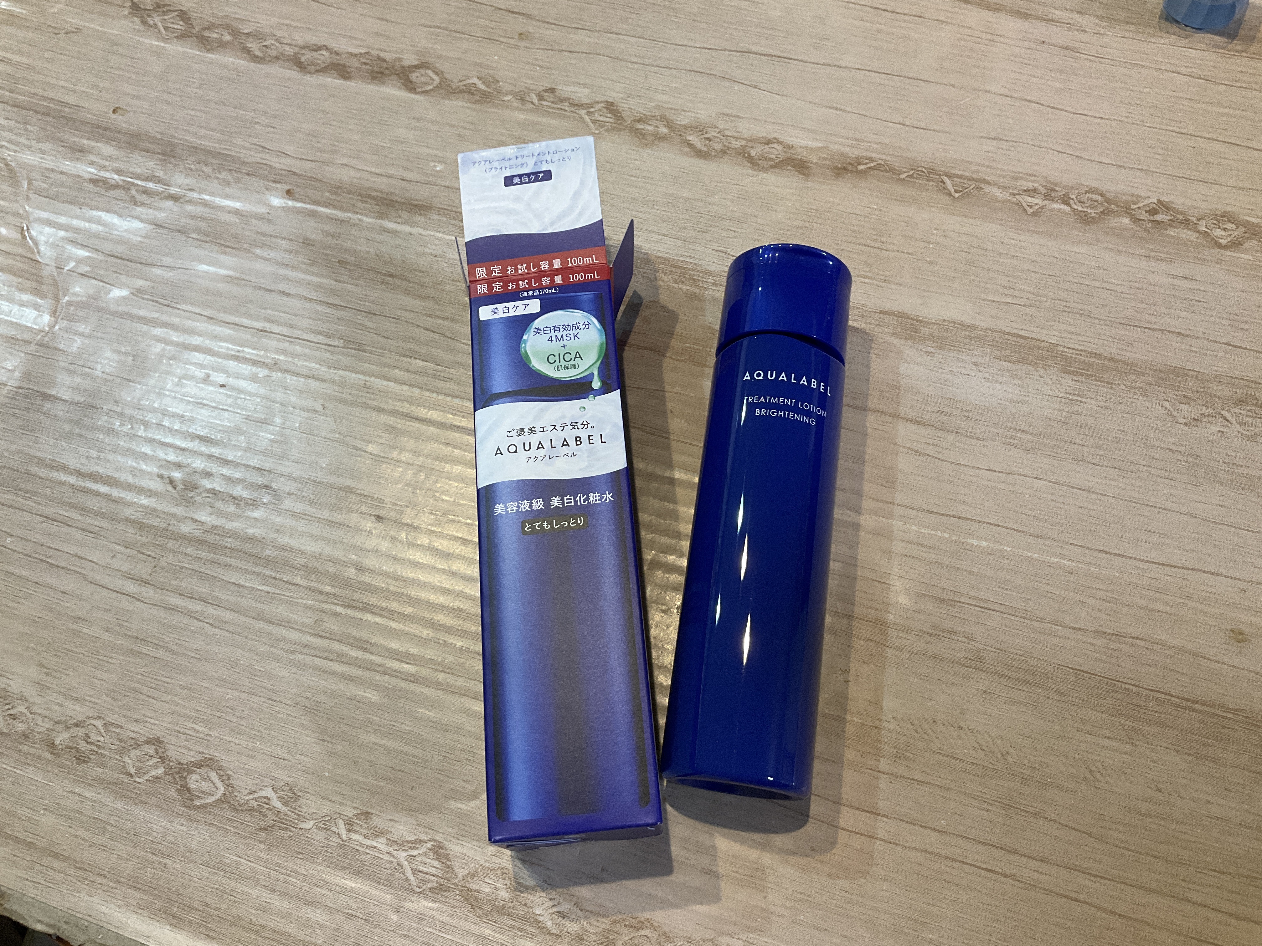 トリートメントローション （ブライトニング） とてもしっとり/アクアレーベル/化粧水を使ったクチコミ（1枚目）