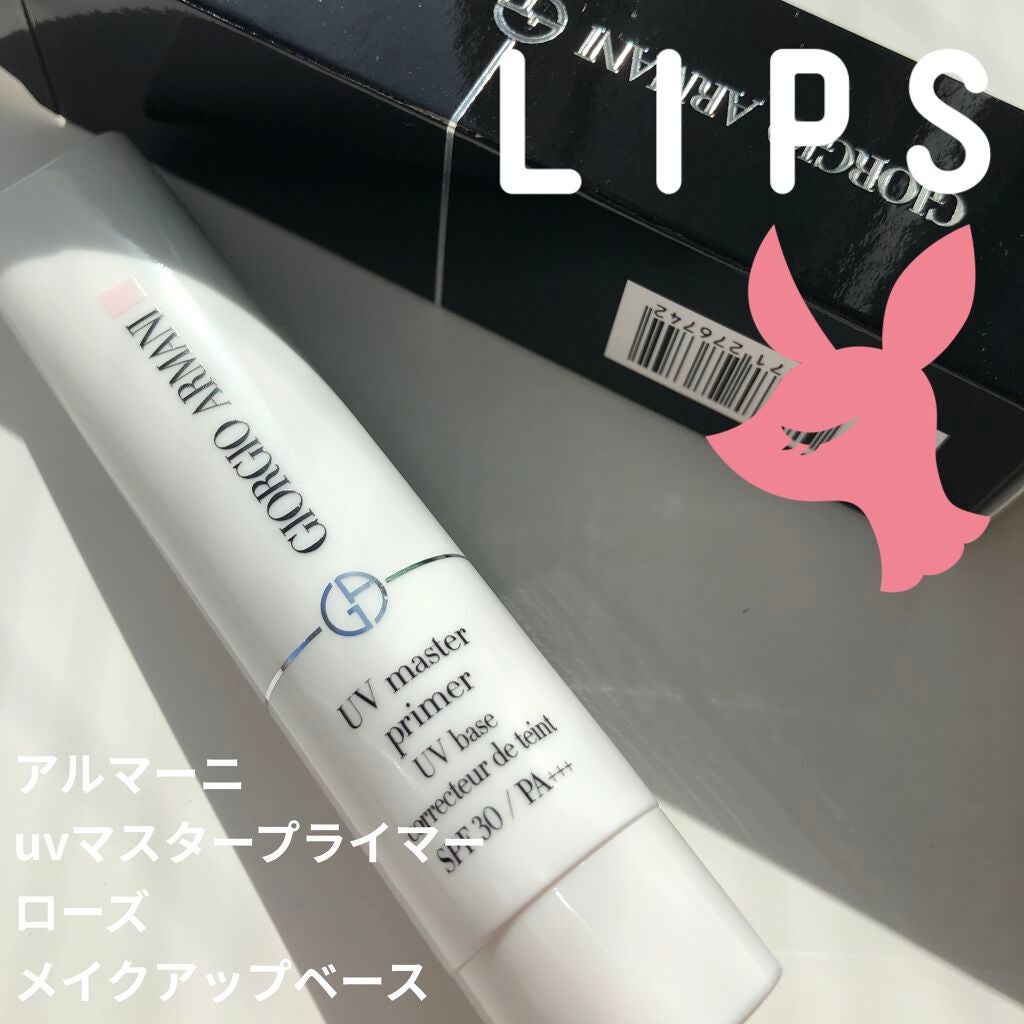 UV マスター プライマー/ジョルジオ アルマーニ ビューティ/化粧下地を使ったクチコミ(1枚目)
