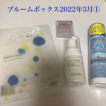 ブルーム ボックス/BLOOMBOX/その他を使ったクチコミ(2枚目)