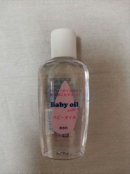 ニベアクリーム/ニベア/ボディクリームを使ったクチコミ(5枚目)