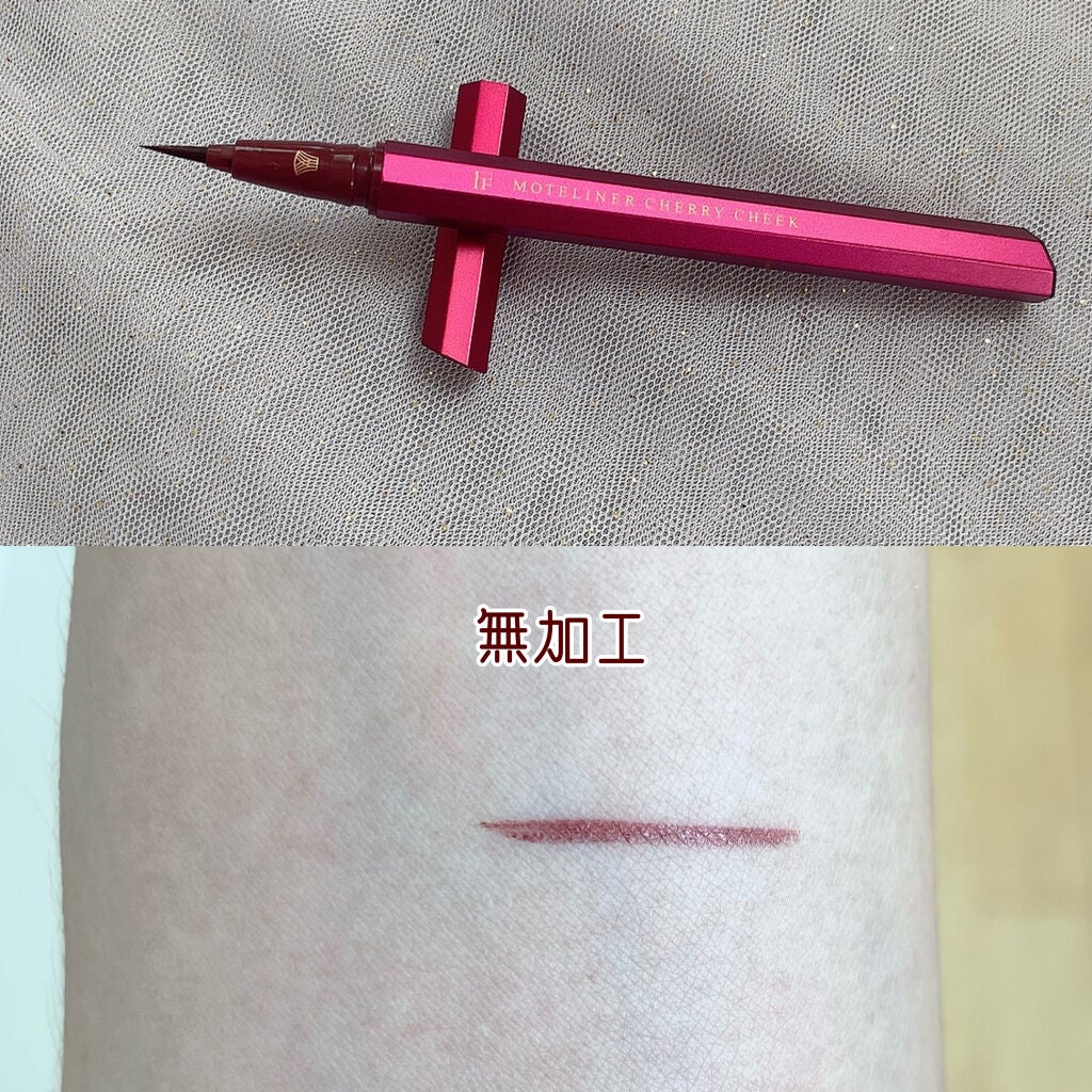 モテライナー リキッド/UZU BY FLOWFUSHI/リキッドアイライナーを使ったクチコミ(2枚目)