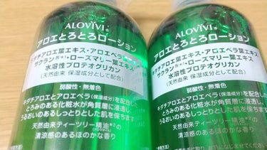 LIPSショッピングにて気になった商品を購入しました！

ポイントとクーポンを利用してお得にゲットです👍

また後日レビュー投稿させていただきたいなと思います！

最後までご覧いただきありがとうございました！の画像 その2