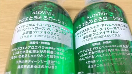 アロヴィヴィ アロエとろとろローション Rのクチコミ「LIPSショッピングにて気になった商品を購入しました!
ポイントとクーポンを利用してお得にゲ.....」(3枚目)