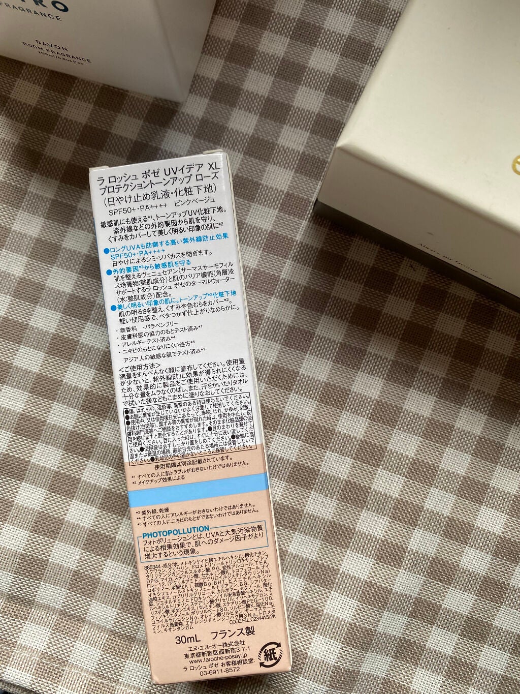 UVイデア XL プロテクショントーンアップ ローズ/ラ ロッシュ ポゼ/日焼け止めクリームを使ったクチコミ(8枚目)