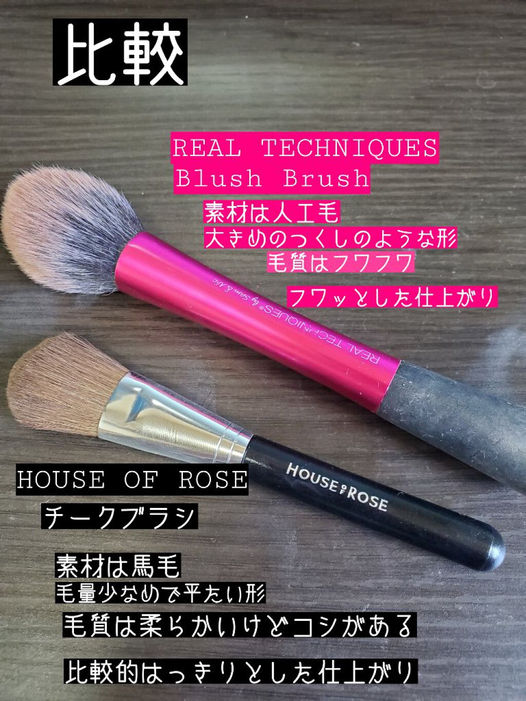 Blush Brush/Real Techniques/メイクブラシを使ったクチコミ(2枚目)