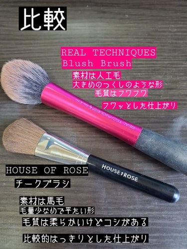 Blush Brush/Real Techniques/メイクブラシを使ったクチコミ（2枚目）