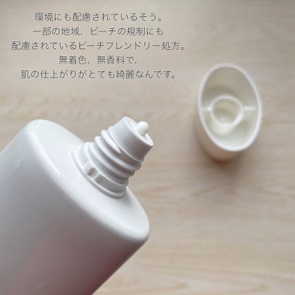 アリィー クロノビューティ ジェルUV EX/アリィー/日焼け止めジェルを使ったクチコミ(4枚目)