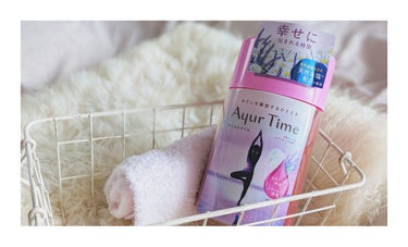 Ayur Time（アーユルタイム）/アーユルタイム/入浴剤を使ったクチコミ（1枚目）