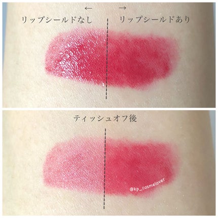 スライドルージュ/KiSS/口紅を使ったクチコミ(6枚目)