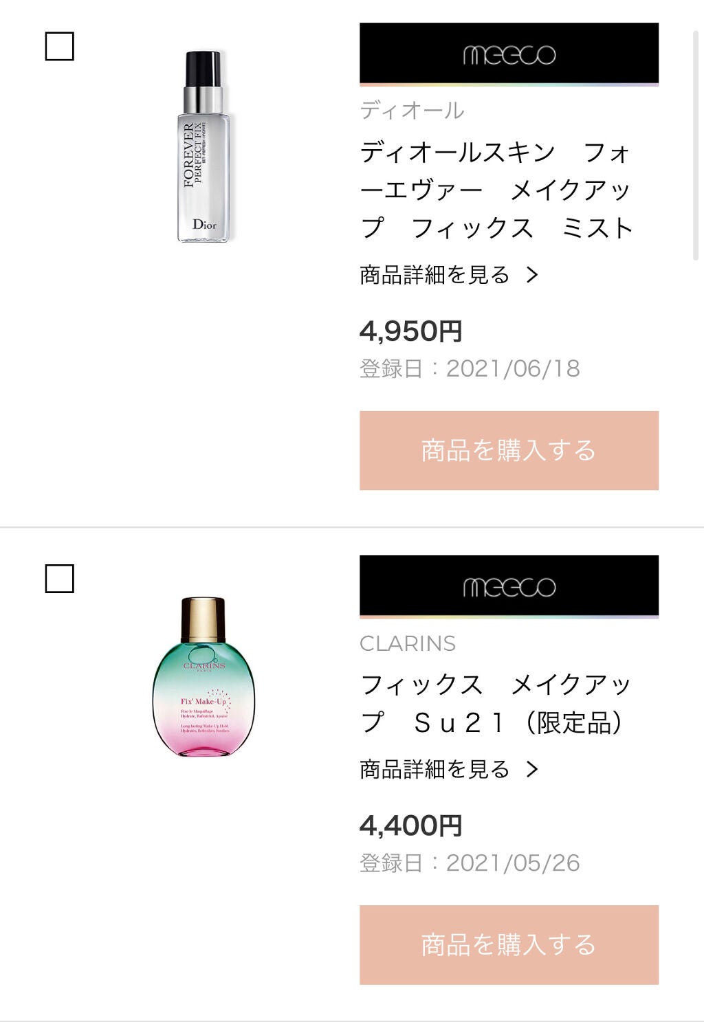 フィックス メイクアップ/CLARINS/ミスト状化粧水を使ったクチコミ(3枚目)
