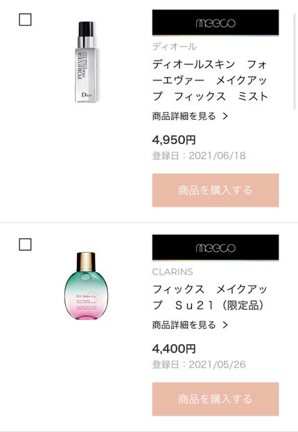 フィックス メイクアップ/CLARINS/ミスト状化粧水を使ったクチコミ(3枚目)