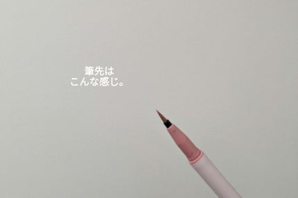 プライムリキッドアイライナー リッチジュエル/ヒロインメイク/リキッドアイライナーを使ったクチコミ(4枚目)