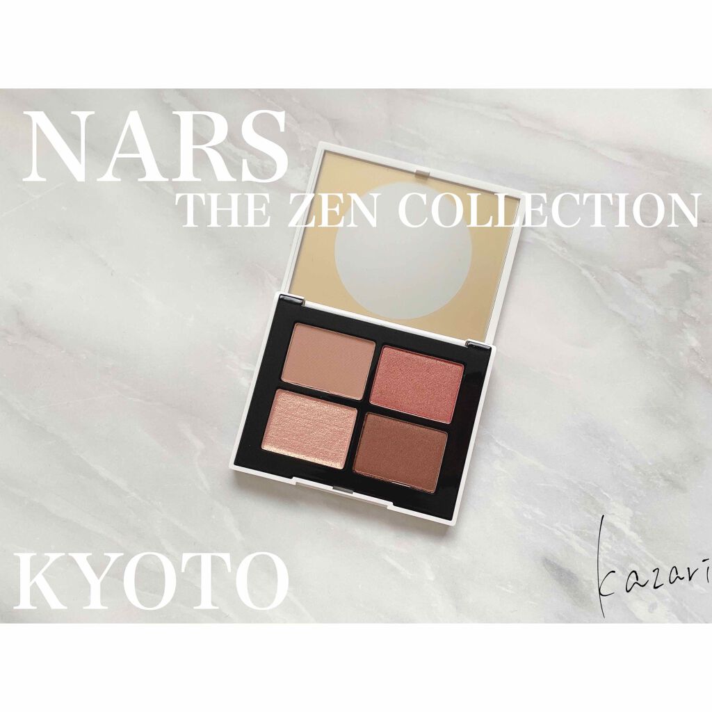 クワッドアイシャドー/NARS/アイシャドウパレットを使ったクチコミ(1枚目)