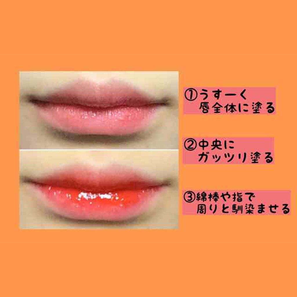 WP ディアダーリンソーダティント/ETUDE/口紅を使ったクチコミ(2枚目)