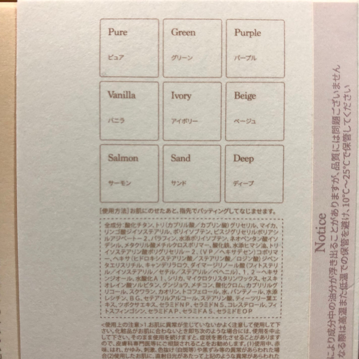 プロコンシーラーパレット/dasique/パレットコンシーラーを使ったクチコミ(4枚目)