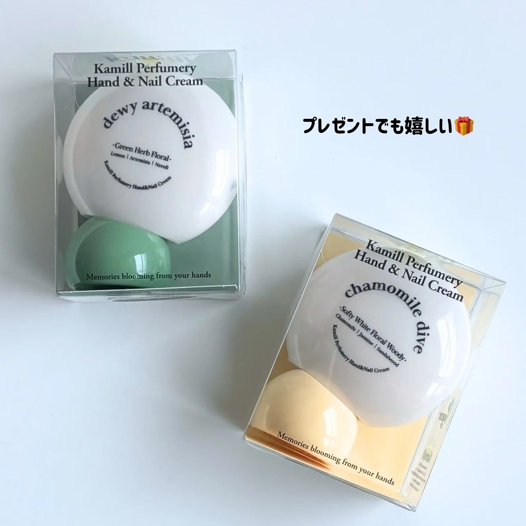 パフューマリー ハンド&ネイルクリーム デューイアルテミシア 50ml/カミール/ハンドクリームを使ったクチコミ(5枚目)