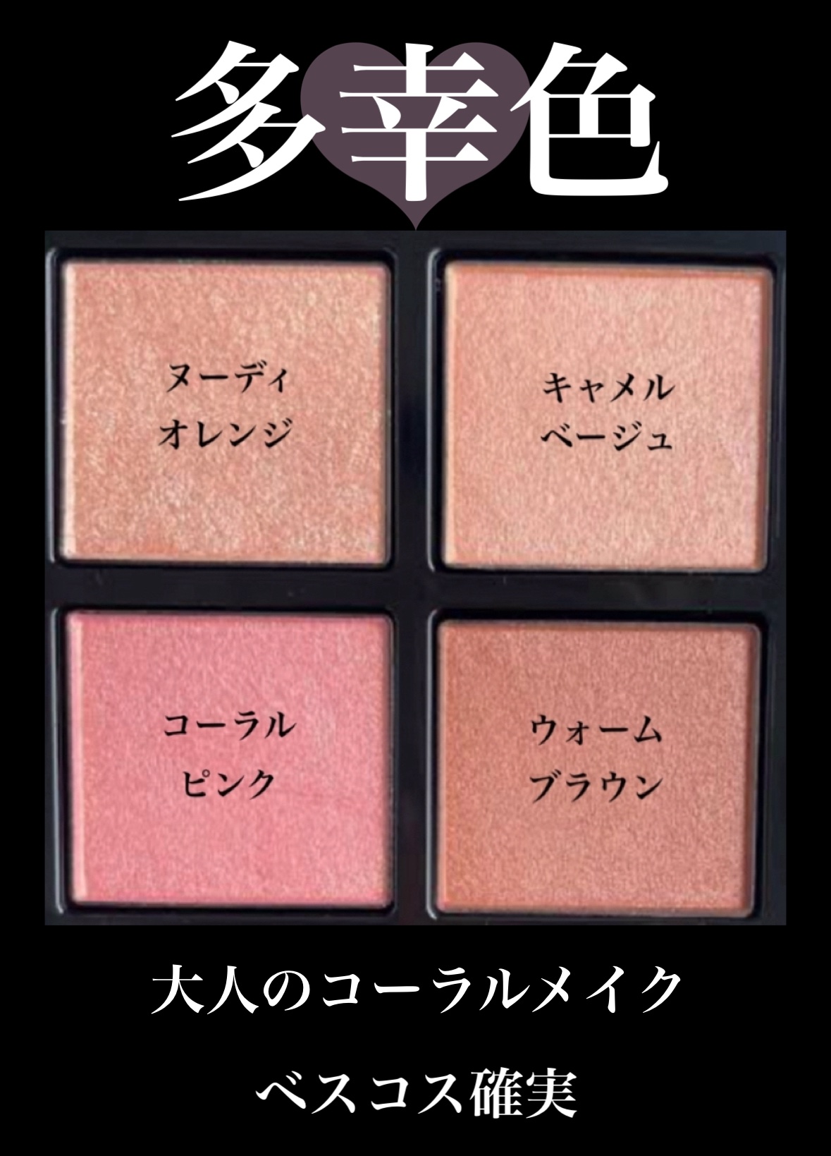 アディクション　ザ アイシャドウ パレット/ADDICTION/アイシャドウパレットを使ったクチコミ（2枚目）