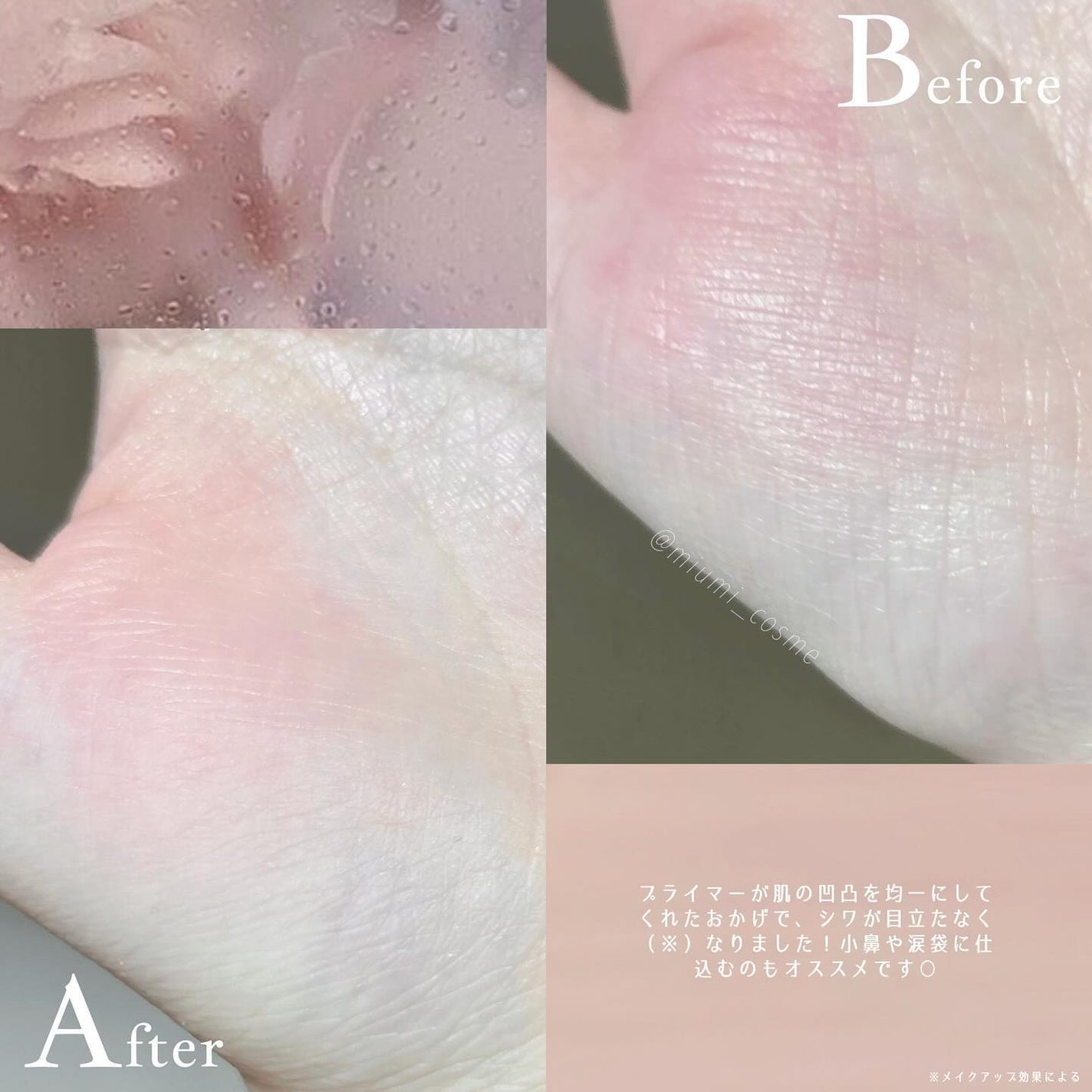 デリケートシルクベールアートプライマー/TFIT/化粧下地を使ったクチコミ(4枚目)