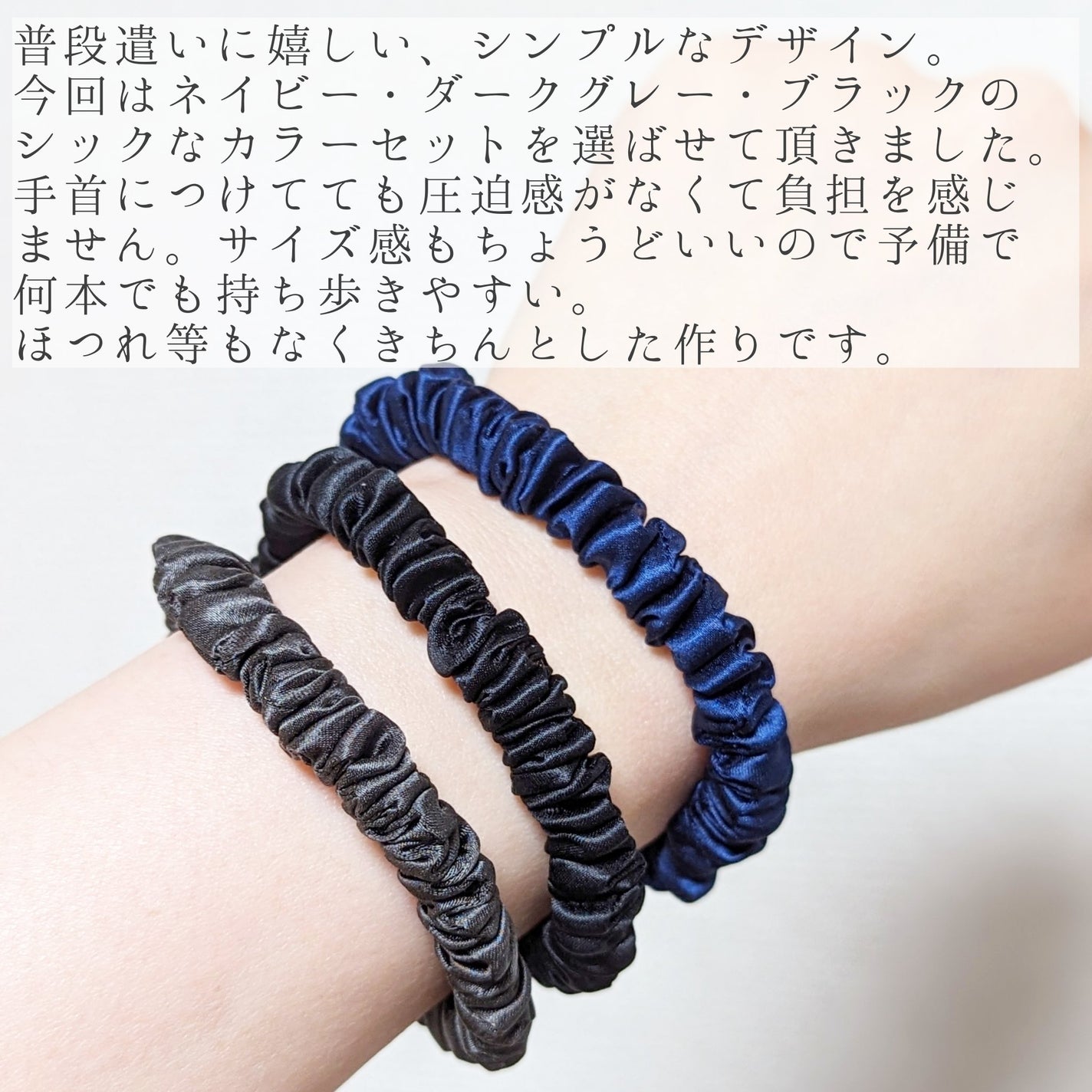 シルクヘアゴム/Utukky/その他スタイリングを使ったクチコミ(2枚目)