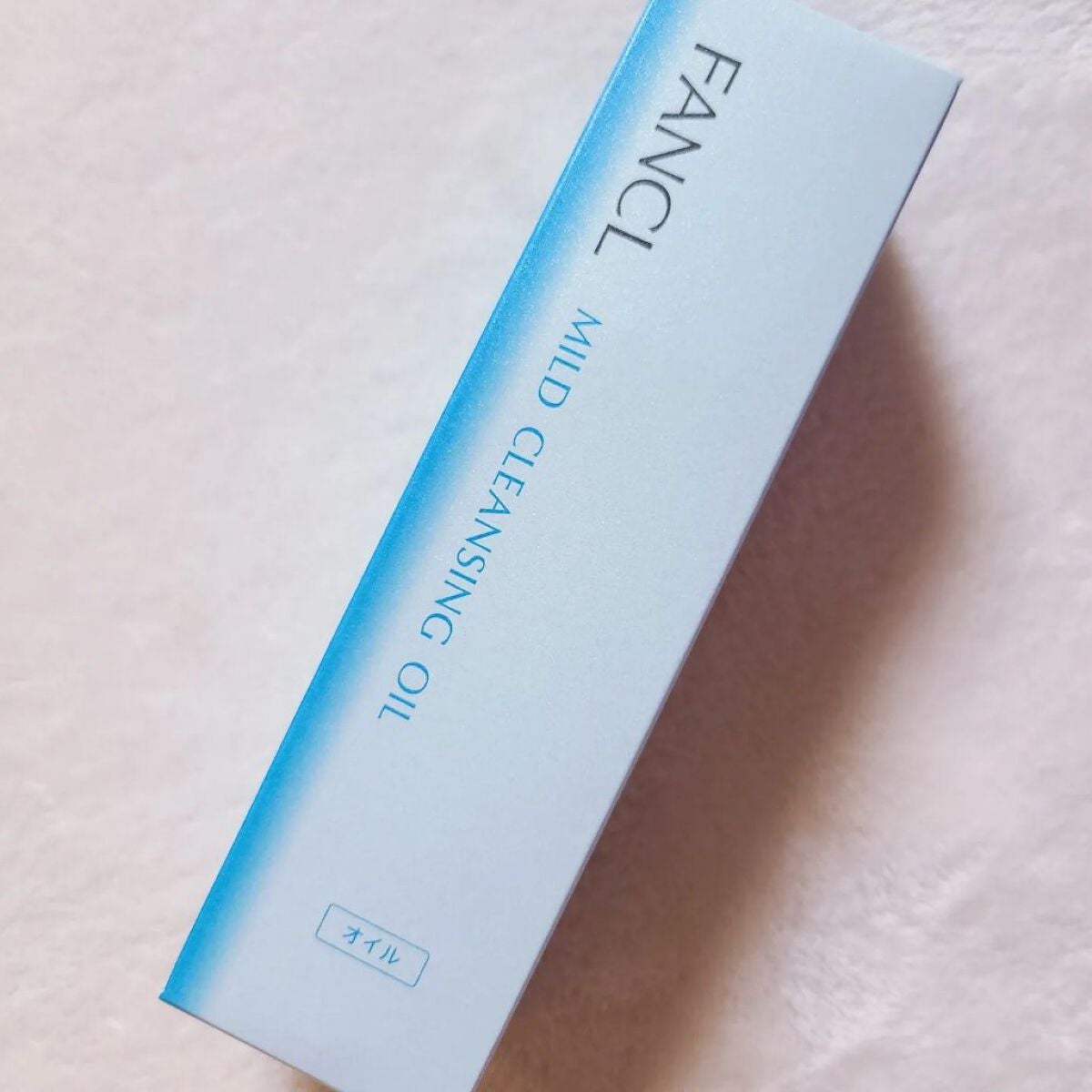 マイルドクレンジング オイル/ファンケル/オイルクレンジングを使ったクチコミ(2枚目)