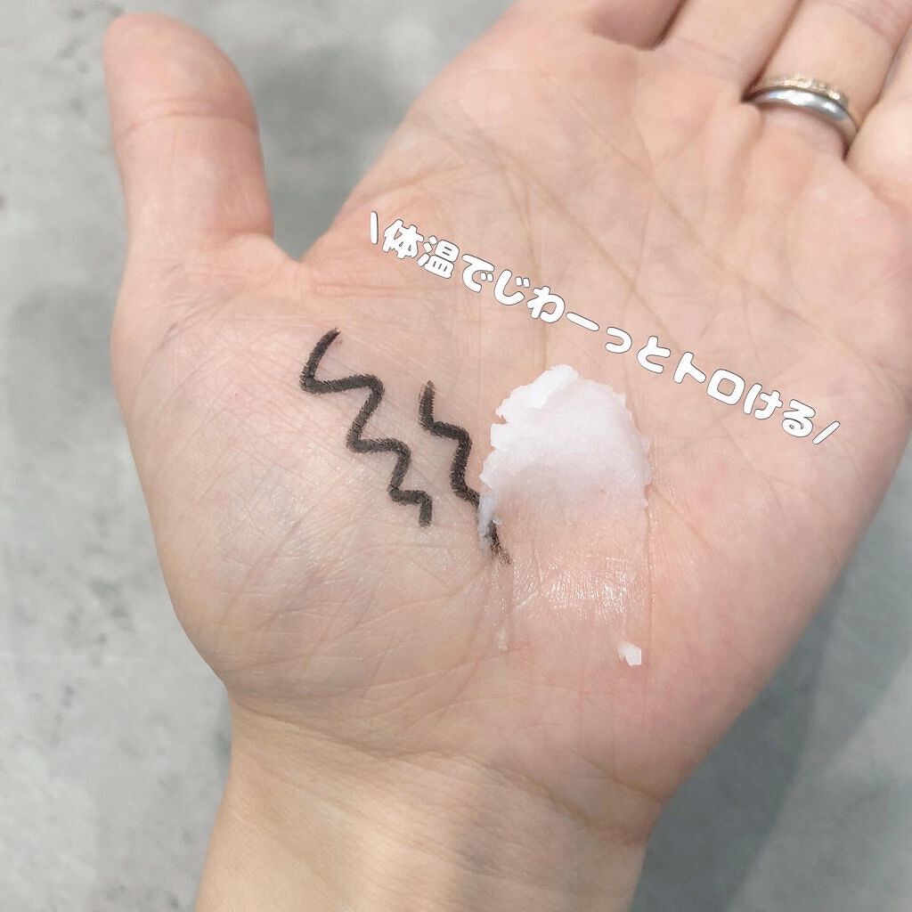 クレンジングバーム/ママコスメ/クレンジングバームを使ったクチコミ(2枚目)