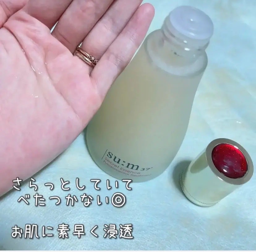 シークレット エッセンス /su:m37°/化粧水を使ったクチコミ(1枚目)