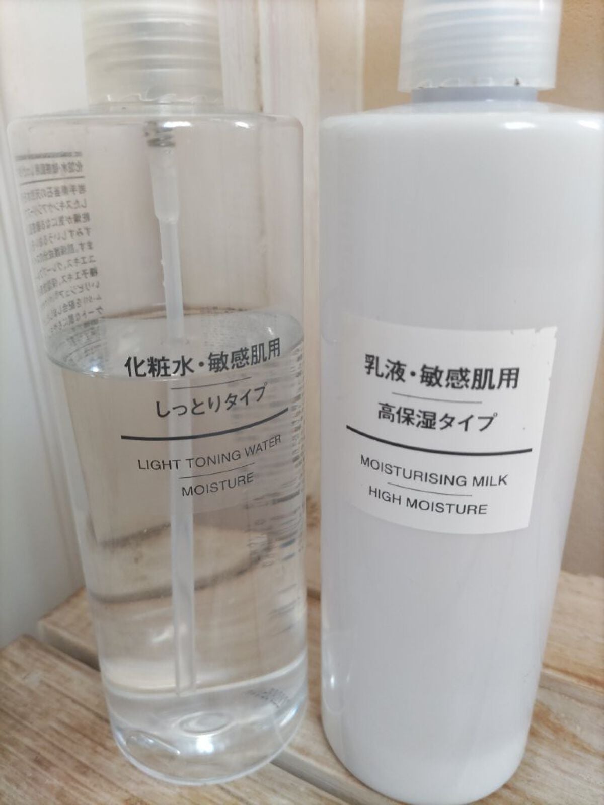 化粧水・敏感肌用・しっとりタイプ/無印良品/化粧水を使ったクチコミ(1枚目)