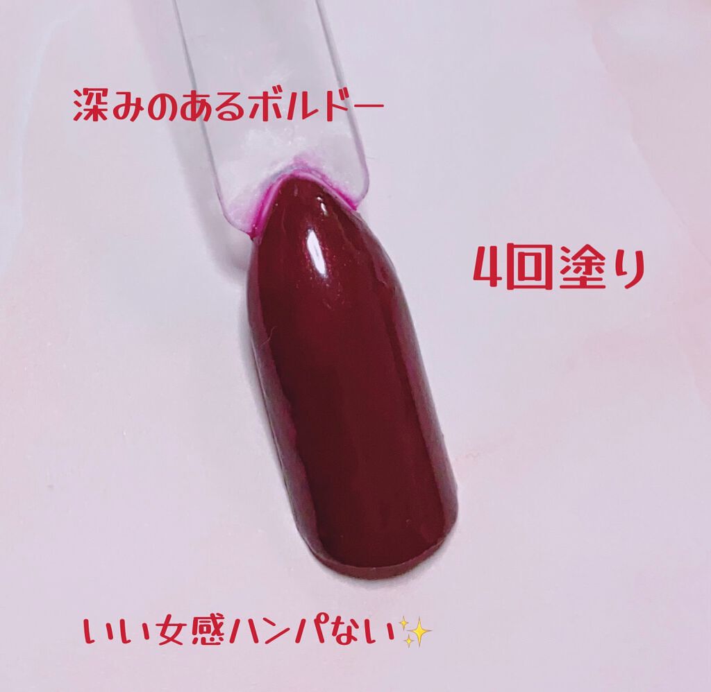 ネイルエス/ nail S(ネイルエス) /マニキュアを使ったクチコミ(3枚目)