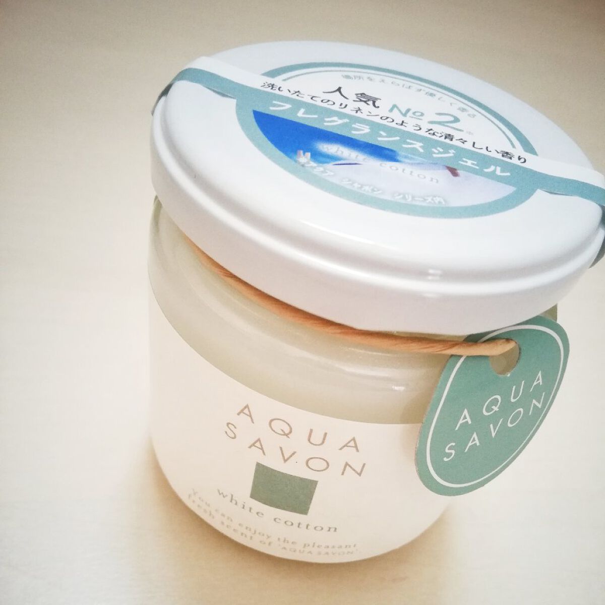 フレグランスジェル ホワイトコットンの香り/アクアシャボン/香水(その他)を使ったクチコミ(2枚目)