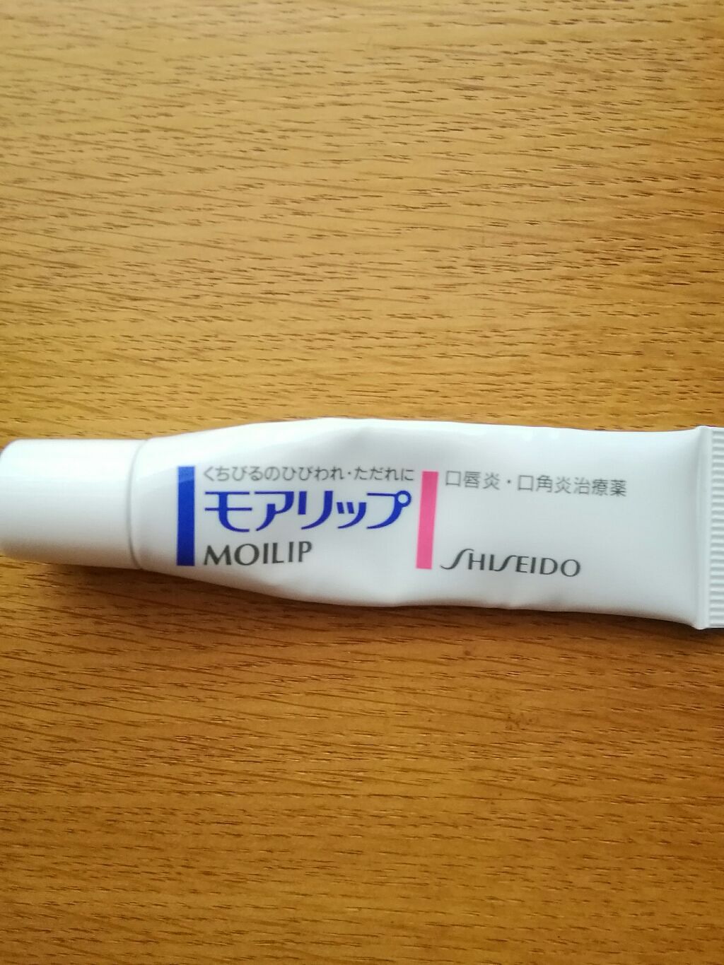 モアリップ N (医薬品)/資生堂薬品/その他を使ったクチコミ(2枚目)