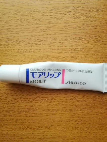 モアリップ N (医薬品)/資生堂薬品/その他を使ったクチコミ(2枚目)