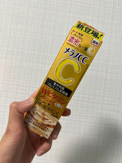 薬用しみ集中対策 プレミアム美容液/メラノCC/美容液を使ったクチコミ(1枚目)