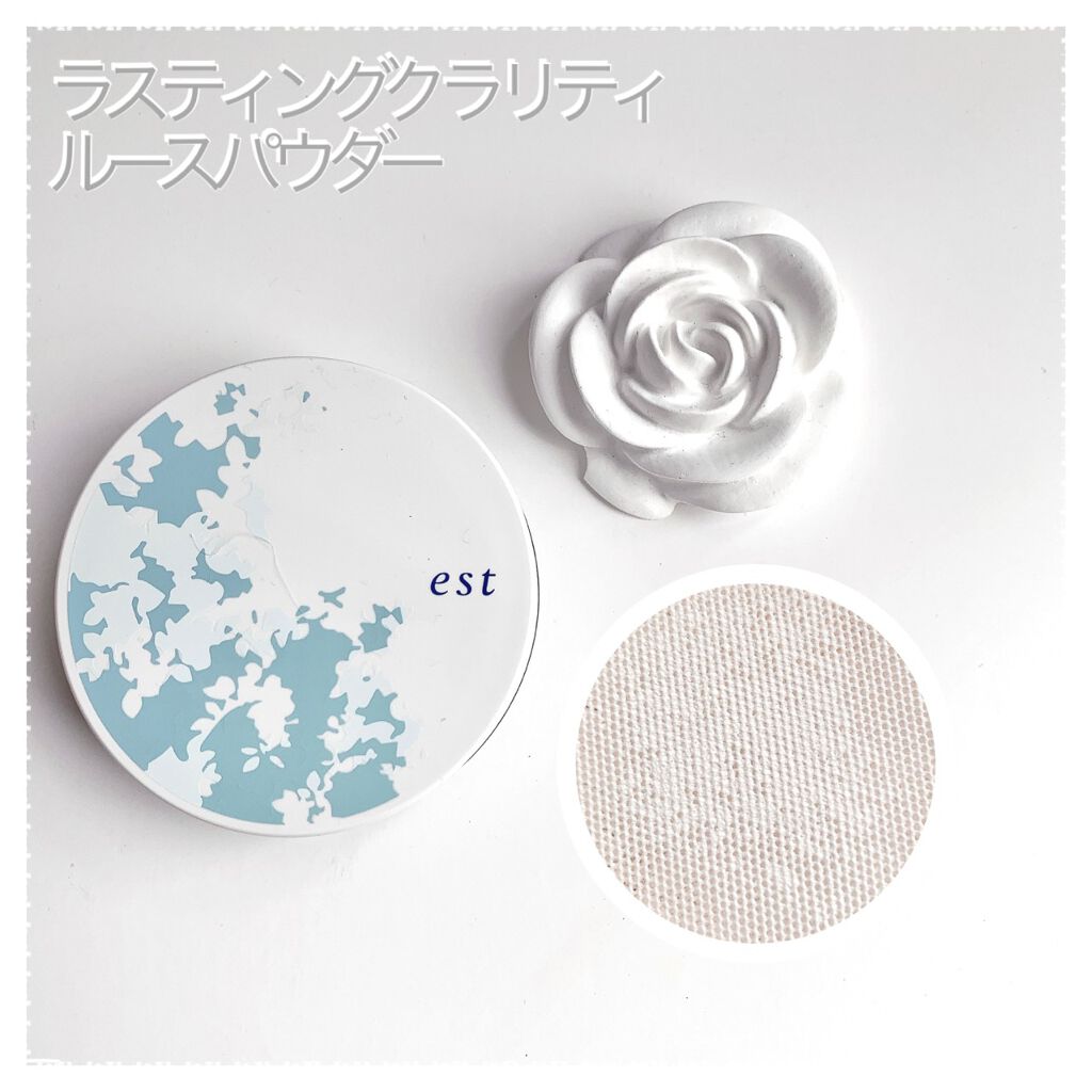 ラスティング クラリティ ルースパウダー/est/ルースパウダーを使ったクチコミ（2枚目）