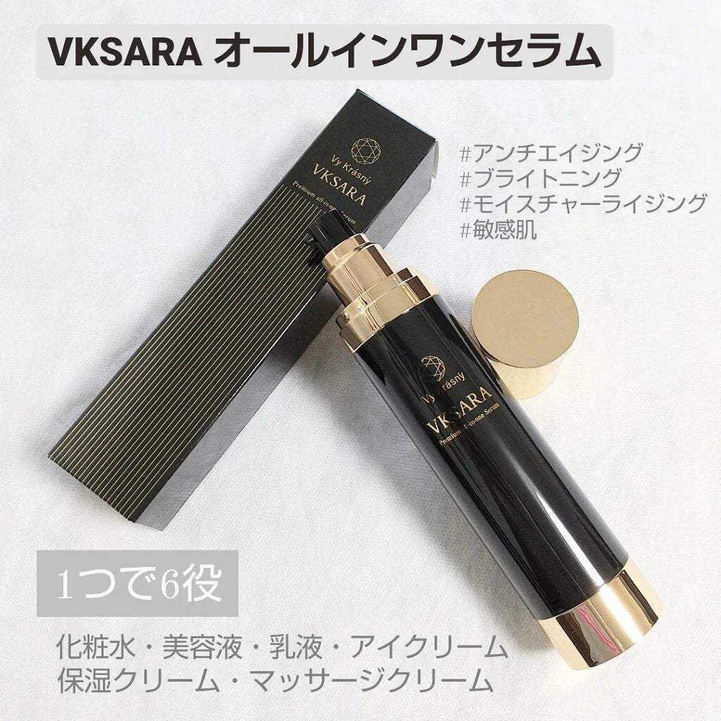 ヴィ・クラスニーサラ オールインワンセラム /プレジール/オールインワン化粧品を使ったクチコミ(1枚目)