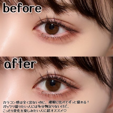 LENSLiST 1day/LENS LiST/ワンデー(1DAY)カラコンを使ったクチコミ(3枚目)