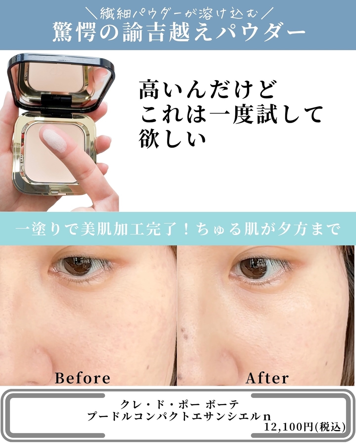 ライトリフレクティングセッティングパウダー　プレスト　N/NARS/プレストパウダーを使ったクチコミ（3枚目）