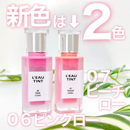 ローティント/BBIA/リップティントを使ったクチコミ(3枚目)