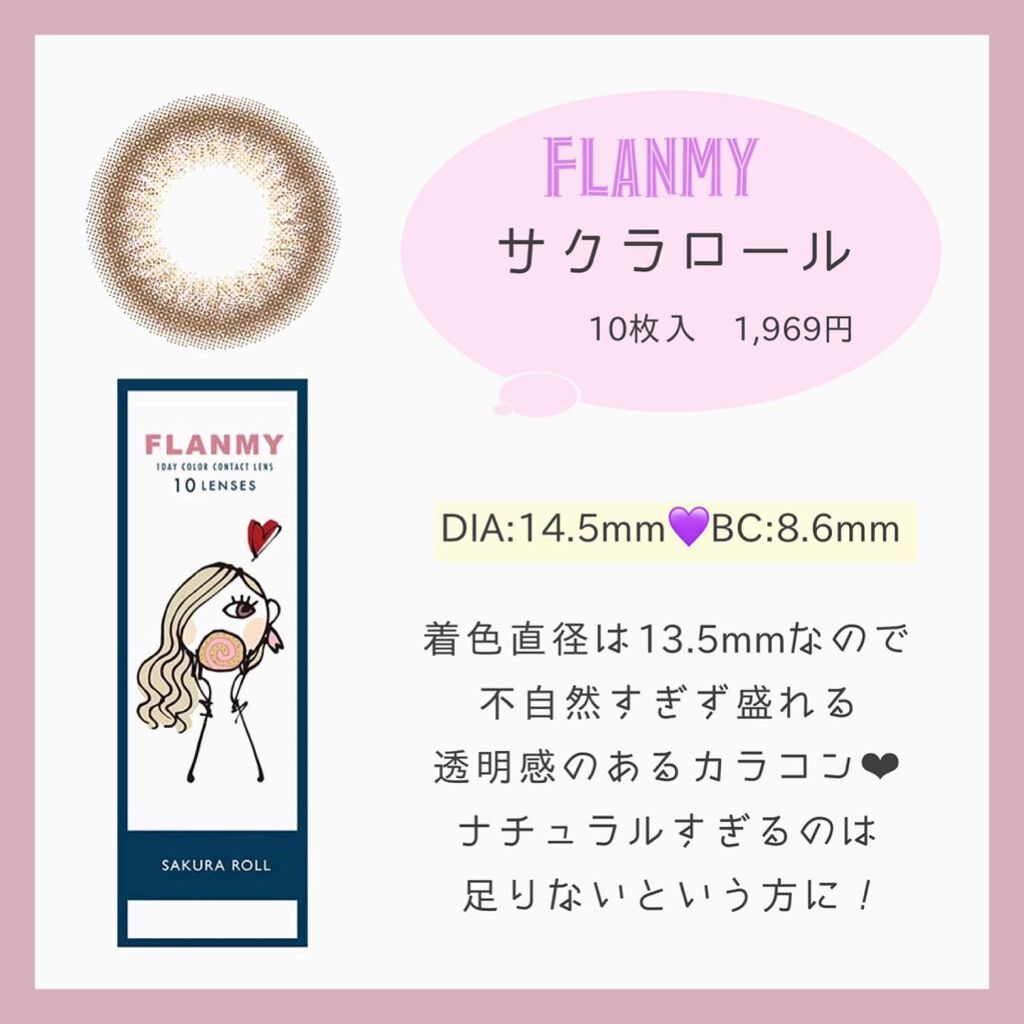 N’s COLLECTION 1day/N’s COLLECTION/ワンデー(1DAY)カラコンを使ったクチコミ(4枚目)