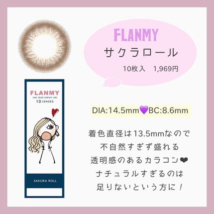 N’s COLLECTION 1day/N’s COLLECTION/ワンデー(1DAY)カラコンを使ったクチコミ(4枚目)