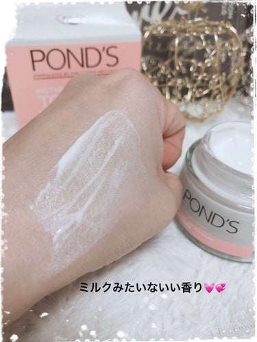 WHITE BEAUTY/POND'S/洗顔フォームを使ったクチコミ（3枚目）