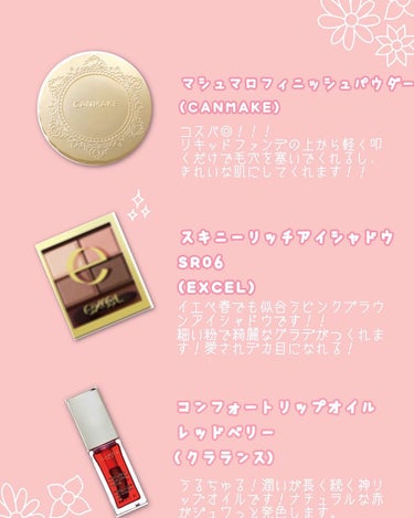 【旧品】マシュマロフィニッシュパウダー/キャンメイク/プレストパウダーを使ったクチコミ（2枚目）