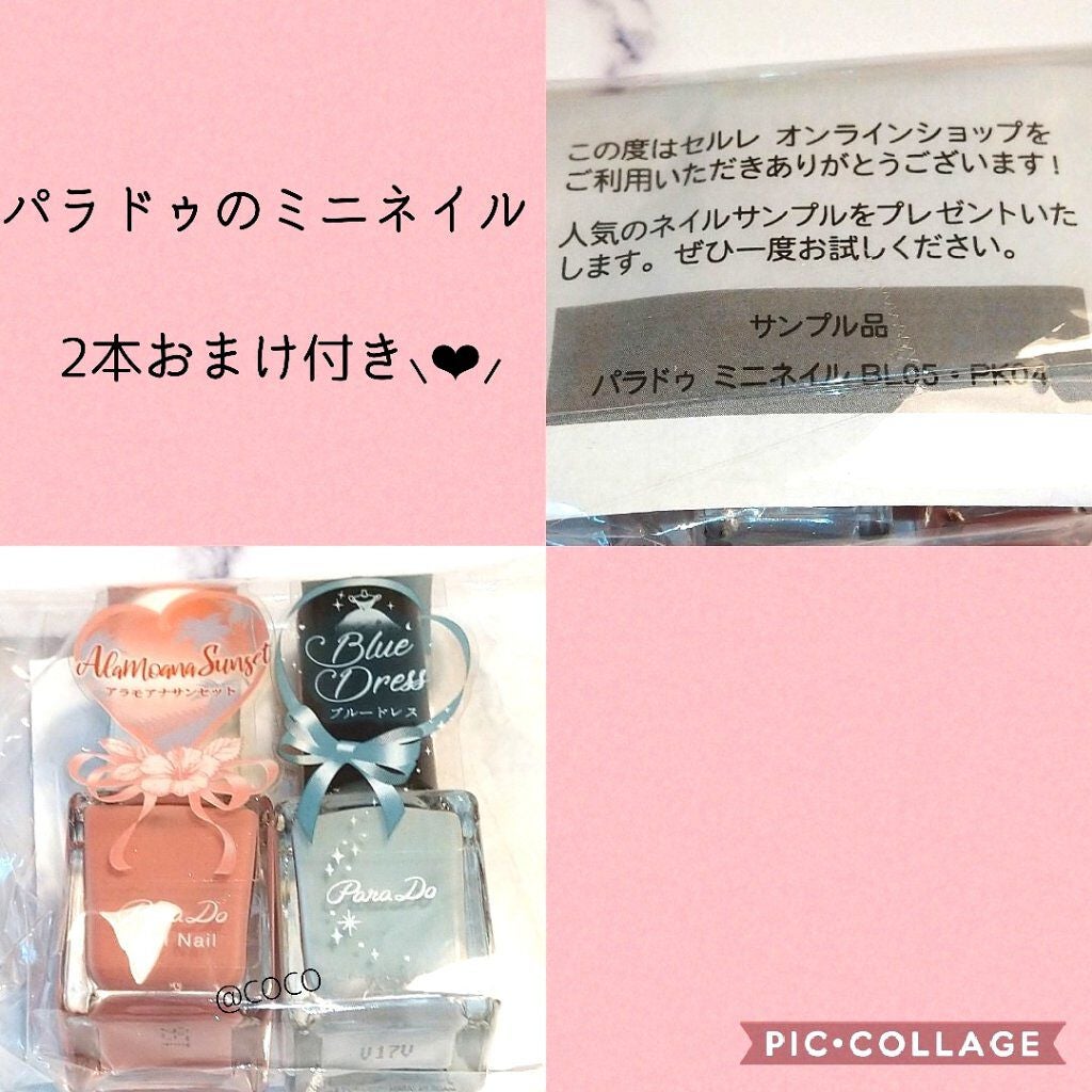 ネイルパティシエ/スウィーツ スウィーツ/マニキュアを使ったクチコミ(3枚目)