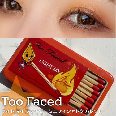 ライト マイ ファイヤー ミニ アイシャドウ パレット/Too Faced/アイシャドウパレットを使ったクチコミ（1枚目）