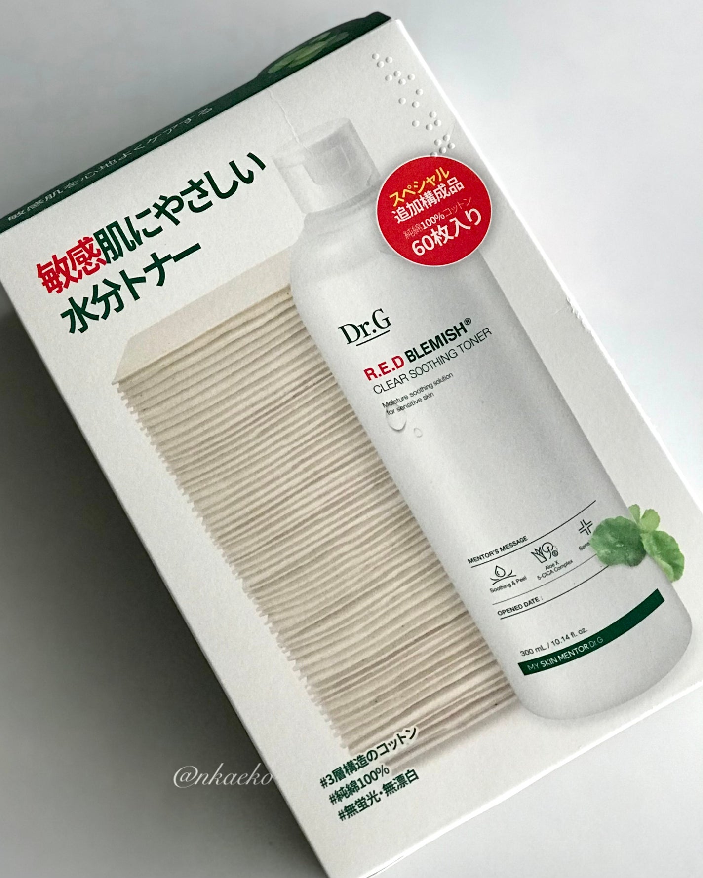 レッドブレミッシュ クリアスージングトナー/Dr.G/化粧水を使ったクチコミ(4枚目)