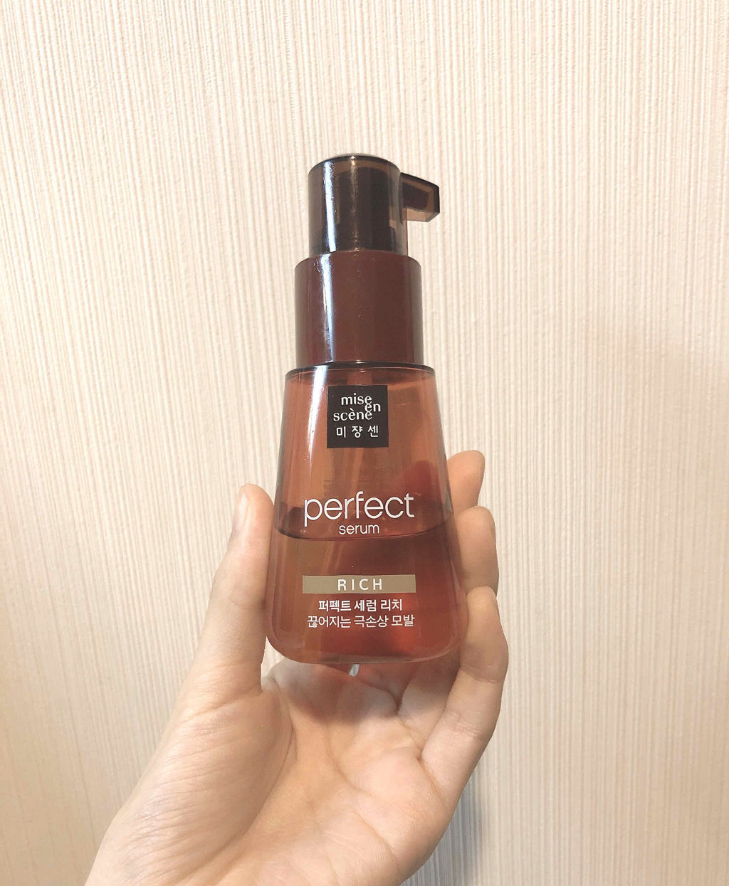 パーフェクト セラム リッチ/miseenscene/ヘアオイルを使ったクチコミ（2枚目）