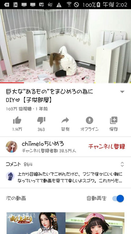 モイストピュアカラーリップ/ニベア/リップクリームを使ったクチコミ(1枚目)