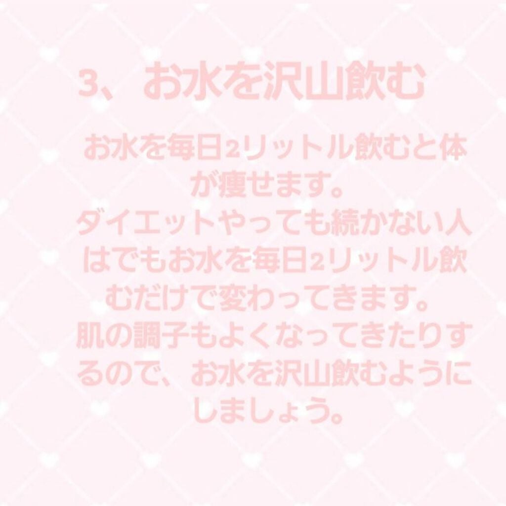ハトムギ化粧水(ナチュリエ スキンコンディショナー R )/ナチュリエ/化粧水を使ったクチコミ(4枚目)