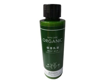 ORGANIC 保湿乳液 DAISO