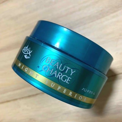 ビューティーチャージ ナイトスペリア/アトリックス/ハンドクリームを使ったクチコミ(1枚目)